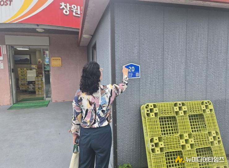 편리하고 안전한 생활을 위한 기반 시설 정비 추진