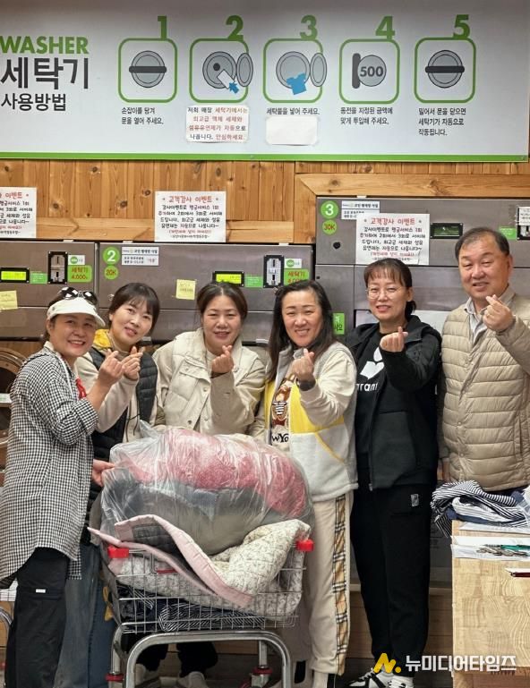 오산시 대원2동, ‘세탁지원사업’ 4분기 활동 마무리…연간 지원 성과 의미 있게 마쳐