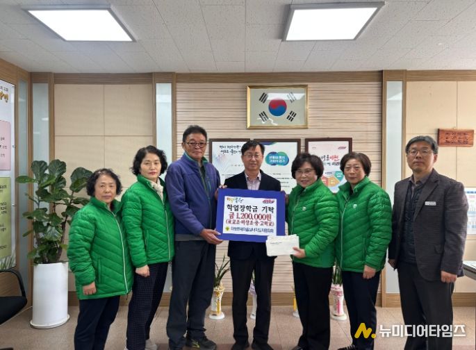 마장면 새마을협의회, 연말 이웃사랑 실천…성금·장학금 220만 원 기탁