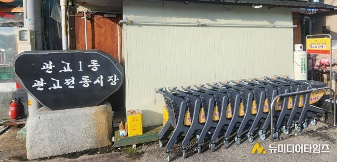 이천시, 관고전통시장에 ‘행복쇼핑카트’ 50대 도입… 상권활성화 본격 추진