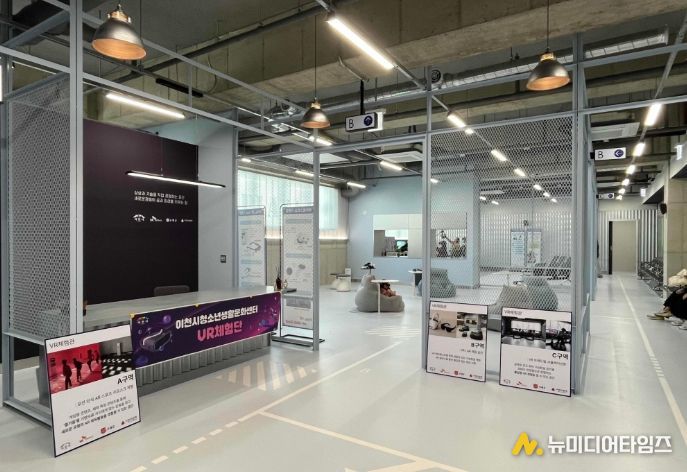 이천시, 청소년생활문화센터 가상현실(VR) 체험단 1기 활동 성공적으로 마쳐