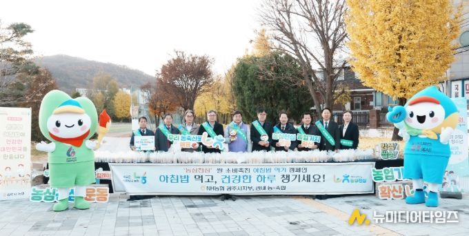 광주시, 광주중앙고에서 ‘제34회 소통 릴레이’ 개최