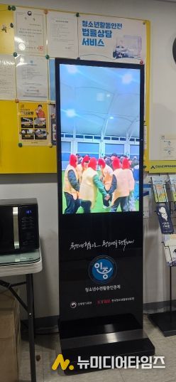 안성시 다목적 야영장, ‘청소년수련활동인증제 디지털 현판(DID)설치_청소년활동 숏츠 영상으로 한눈에