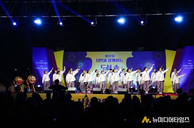 김해시 ‘제12회 시민과 함께하는 도심 속 산사음악회’