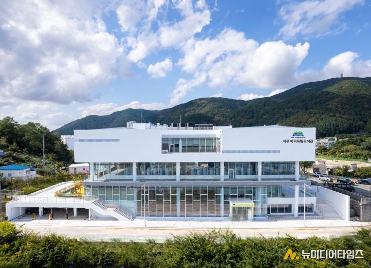 서구아미드림도서관 22일 개관