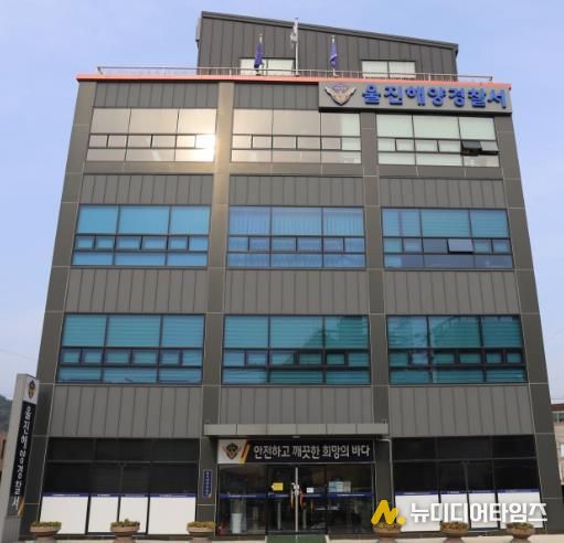 울진해경, 불법 대게조업 특별단속 실시