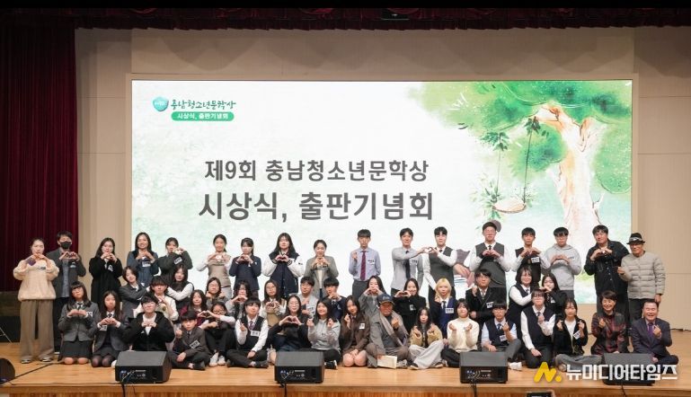 충남 청소년 작가의 빛나는 주도성 축하의 장 열어