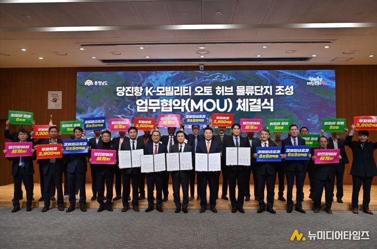 민자 4000억 유치 ‘K-모빌리티 허브’ 만든다