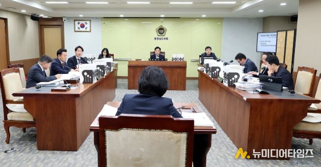 충남도의회 기획경제위원회