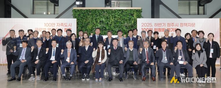 2025년 하반기 정기회의 개최