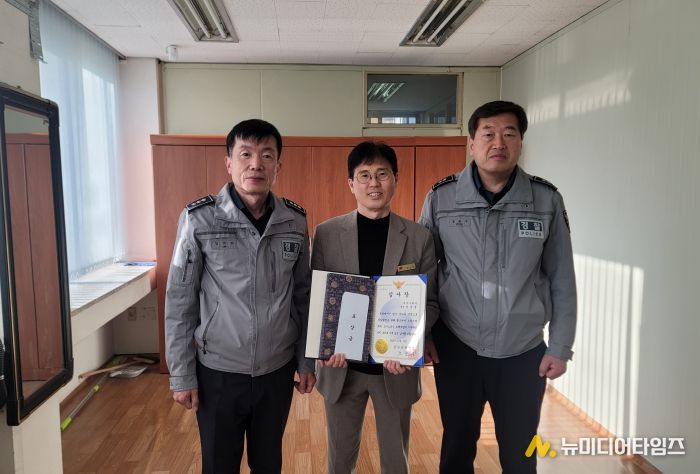 금산경찰서, 로맨스 스캠 피해를 예방한 추부우체국장 조합장에 감사장 수여