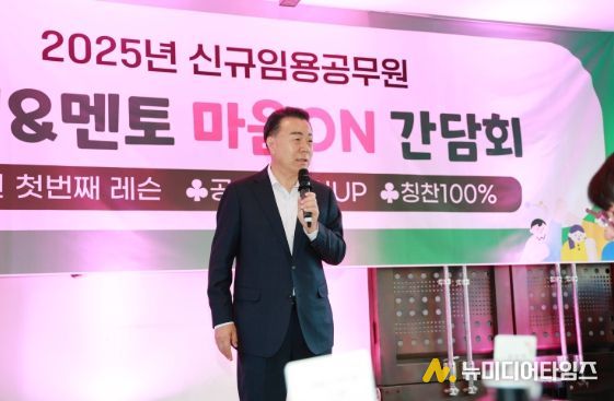 구복규 화순군수가 멘토멘티 간담회에서 신규 직원들을 격려하는 모습