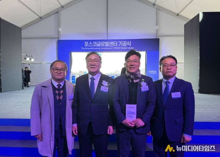 성남시의회 이군수 의원, 수정구 위례지구 “포스코홀딩스 글로벌센터 기공식” 참석