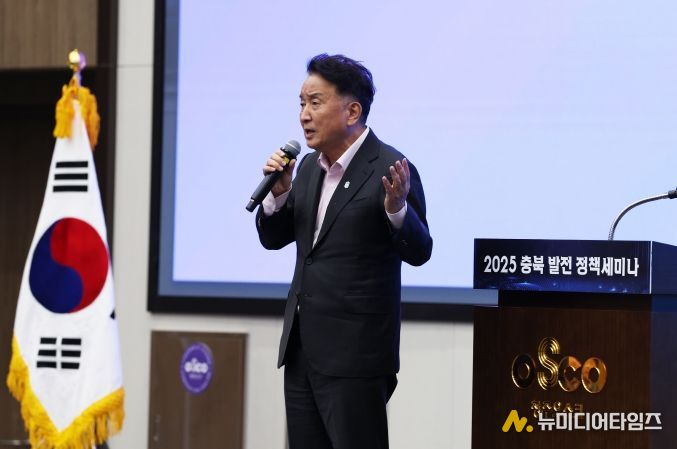 도정정책자문단 세미나