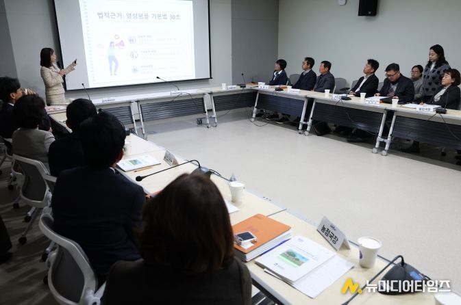 고위직 폭력예방교육