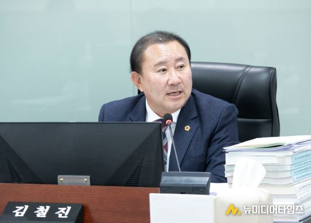 경기도의회 김철진 의원