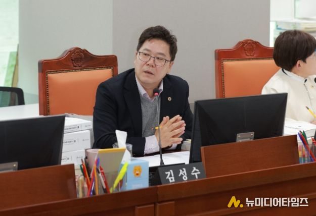 경기도의회 김성수 의원