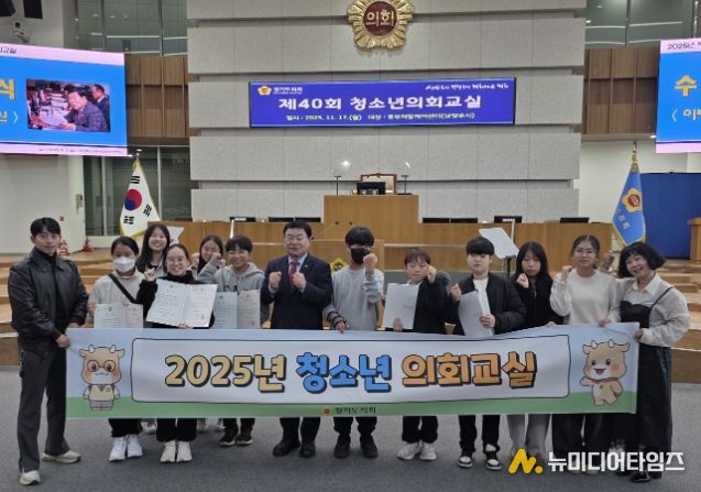 경기도의회 이병길 의원