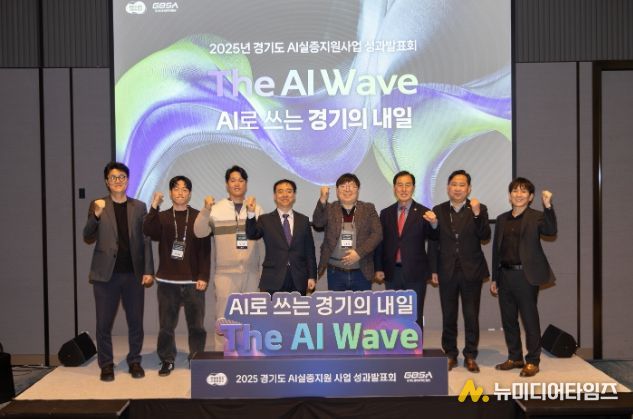 경기도의회 미래과학협력위원회