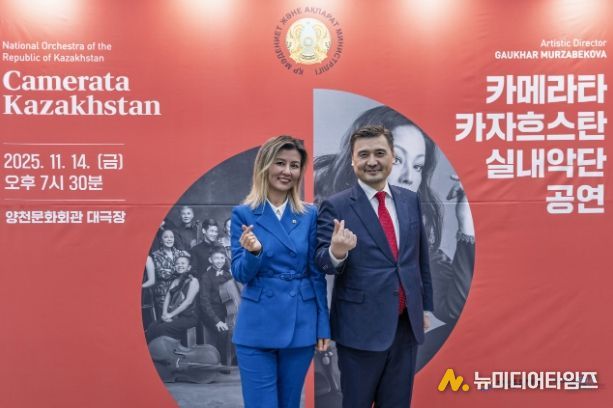 아이수루 시의원, 양천에서 만난 감동의 밤,「카메라타 카자흐스탄 실내악단 공연」 함께해