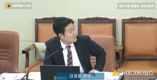 김경훈 의원(국민의힘, 강서5)