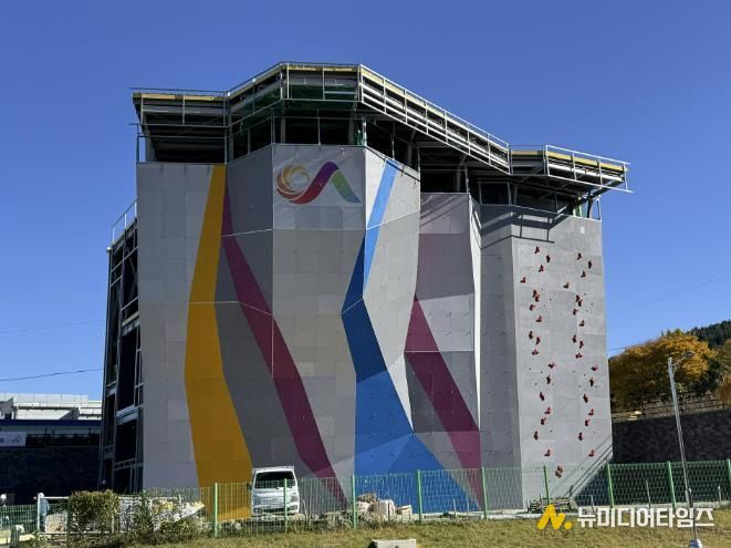 오는 12월 준공을 앞두고 있는 서산시 클라이밍장