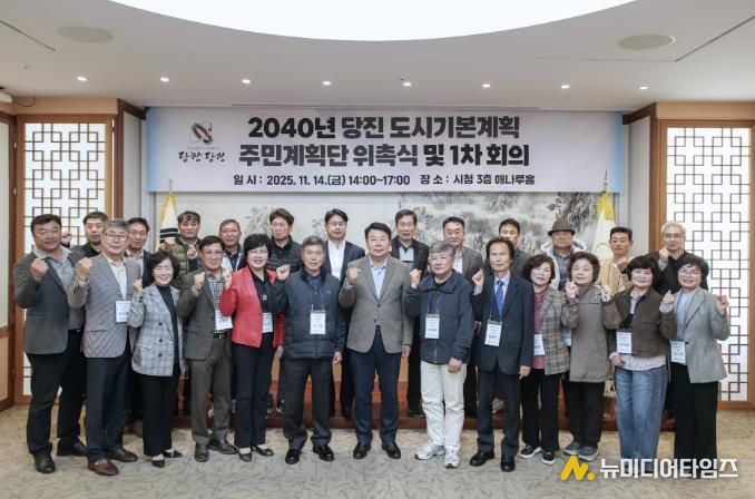 주민계획단 위촉식