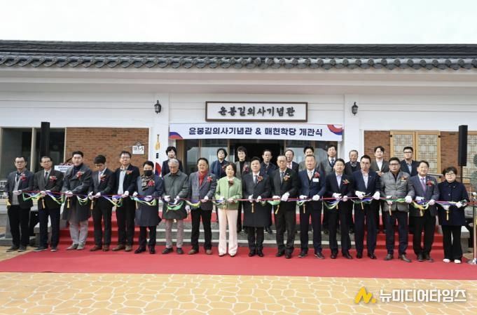 매헌학당 개관식