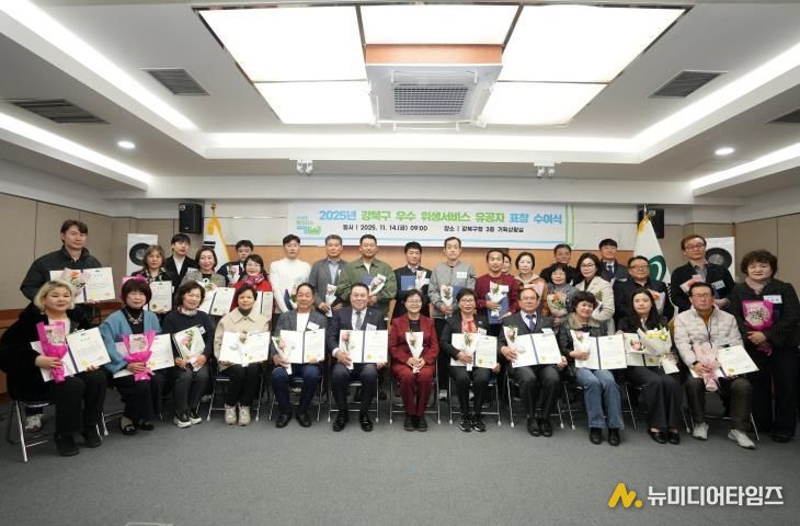 이순희 강북구청장이 지난 14일 구청 기획상황실에서 열린 ‘위생 서비스 향상 유공자 표창 수여식’에서 수상자들과 기념촬영을 하고 있다.