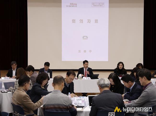 지난 11월 11일 열린 확대간부회의에서 구 간부 직원들이 2025 겨울철 종합대책과 관련해 논의하고 있다.