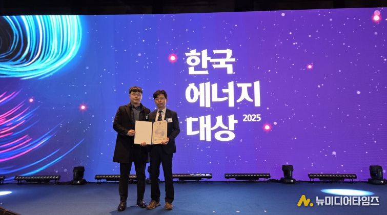 충북도, ‘2025 한국에너지대상’ 우수기관 선정