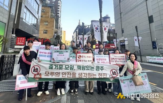 송파구가 11월 동안 진행하고 있는 음주폐해 예방 캠페인 모습