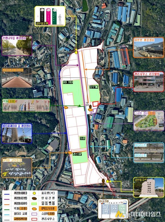 김해 나전농공단지, 문화가 있는 행복산단 변모