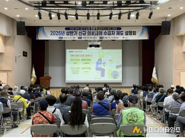 상반기 신규 의료급여 수급자 제도 설명회 모습