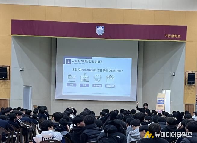 청소년 인권 감수성 높인다…논산시, 관내 중학생 대상 현장 교육