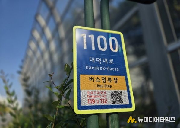 버스정류장과 무더위쉼터에 설치된 사물주소판