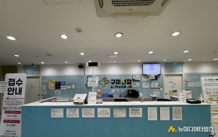 구미시 달빛어린이병원, 두 달 만에 7,800명 진료