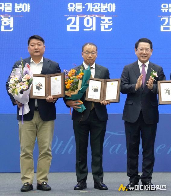 제30회 전남농업인의날 기념식에서 이현농가(왼쪽 첫 번째)가 수상패와 꽃다발을 들고 있다.