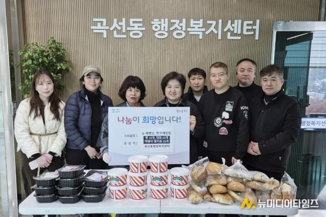 'JK제빵소' 및 '찐수제컵밥', 수원시 권선구 곡선동 취약계층 위해 식품 후원