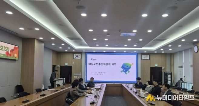 희망포천추진위원회, 따뜻한 나눔 실천을 위한 제3차 회의 개최