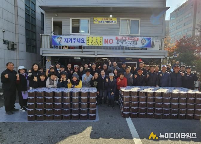 포천시 소흘읍 남녀자율방범대, 23년째 '사랑의 김장 봉사'