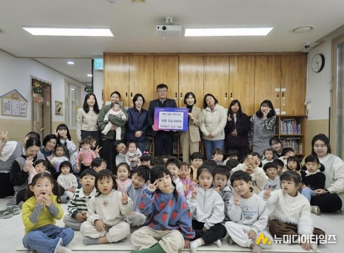 양주시 옥정1동, 공립옥정어린이집으로부터 따뜻한 나눔 성금 전달받아