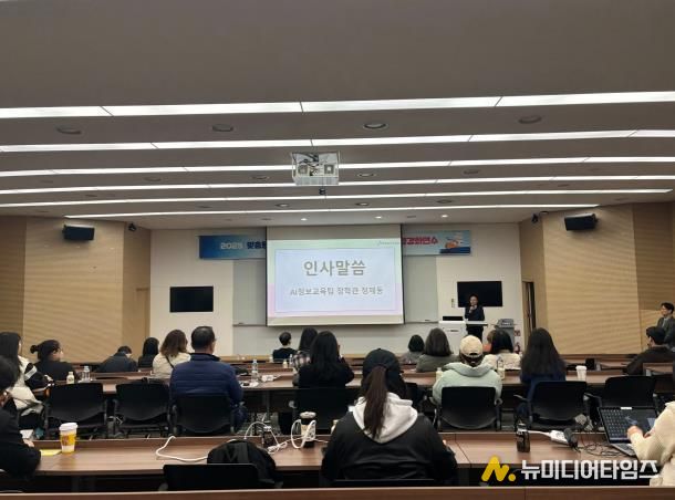 충남교육청, 디지털 전환 시대 교원 역량 강화 본격화