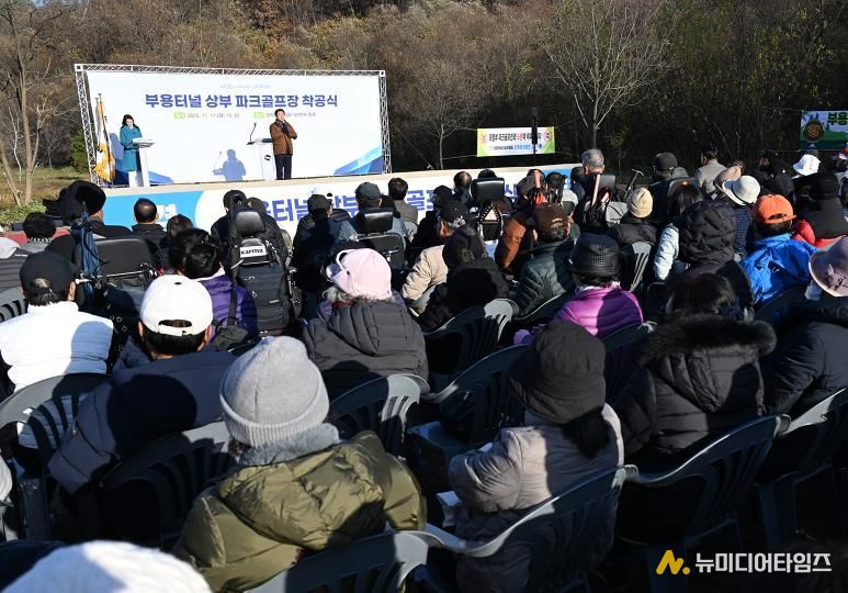 김동근 시장이 11월 17일 부용파크골프장 착공식에서 인사말을 하고 있다.