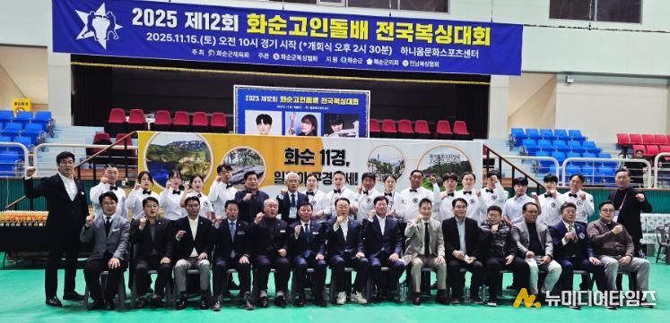 개회식 후 기념사진