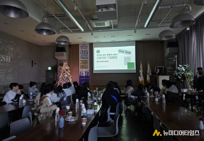 계양구 청년도전지원사업, 현장형 기업 탐방 프로그램 호평