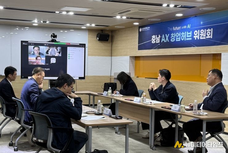 ‘충남 AX 창업허브 실무위원회’