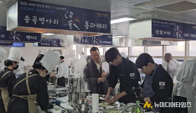 수원시청소년청년재단 광교청소년청년센터 제1회 청청 창의 요리대전 '무국적셰프' 청소년·청년이 함께한 K-푸드 향연 성료