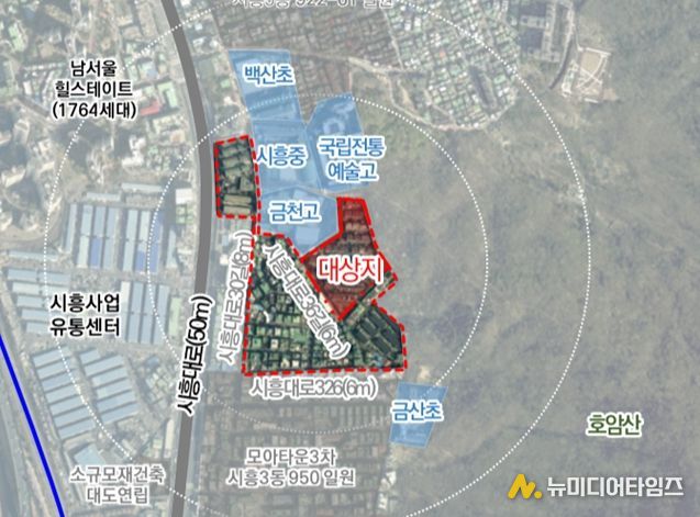 위치도(금천구 시흥동 1005번지 일대 모아주택)