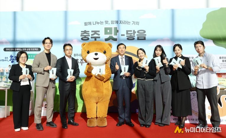 노바렉스 중원진미 홍보